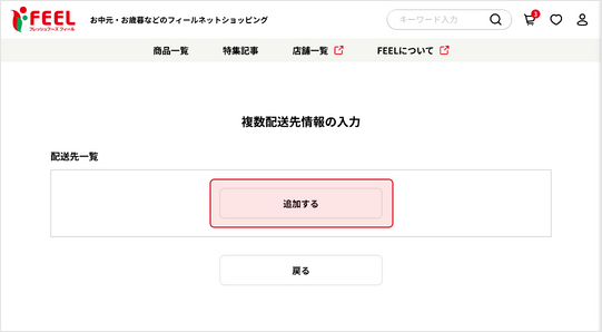 流れ①